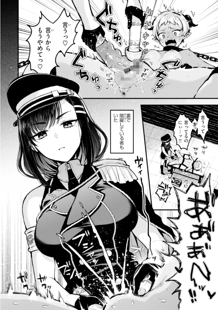 ここは淫らな異世界です。 【ミャモ】 サンプル画像