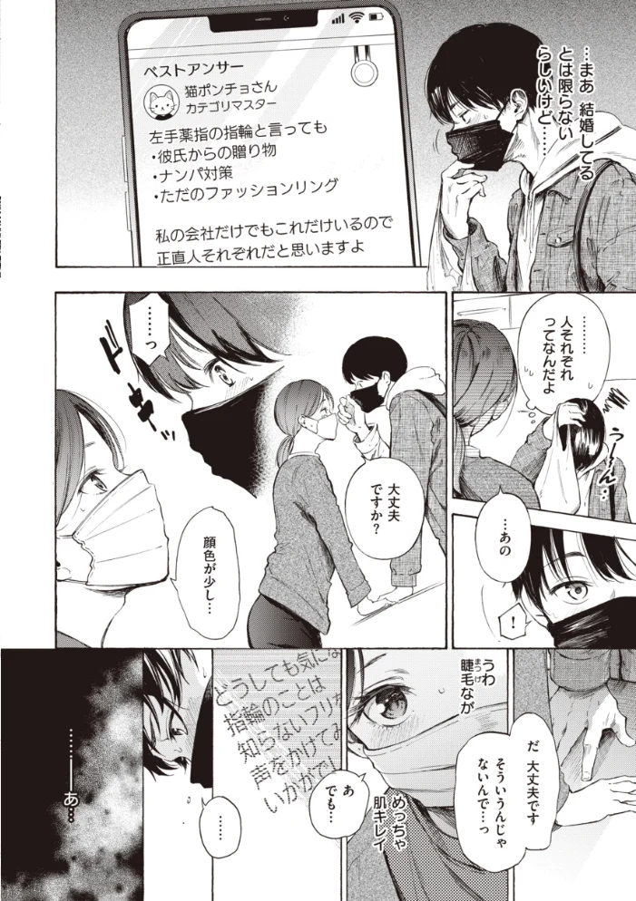 フラストレーションガールズ 【さんじゅうろう】 サンプル画像