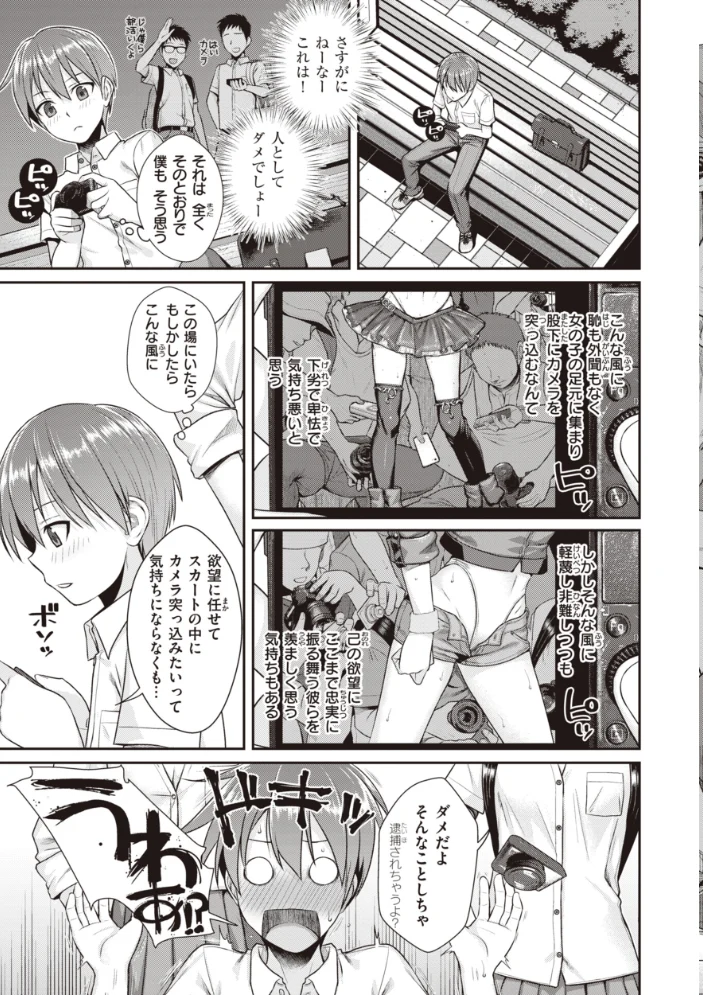 プロトタイプティーンズ 【40010試作型】 サンプル画像