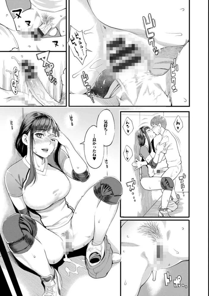 星ヶ丘スターバレー 【三上キャノン】 サンプル画像