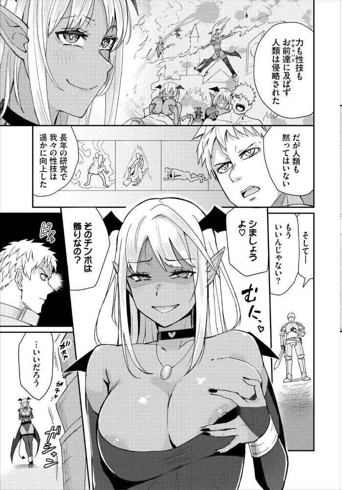 快楽迷宮パニック！【電子オリジナルコミックス】【FANZA限定版】【エロ漫画】 サンプル画像