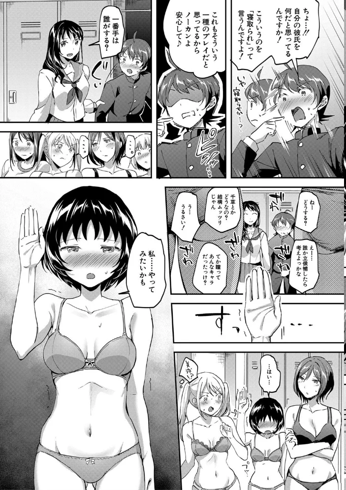 Let’s逆レ●プ▼ 【九栗おいも MUJIN編集部】 サンプル画像