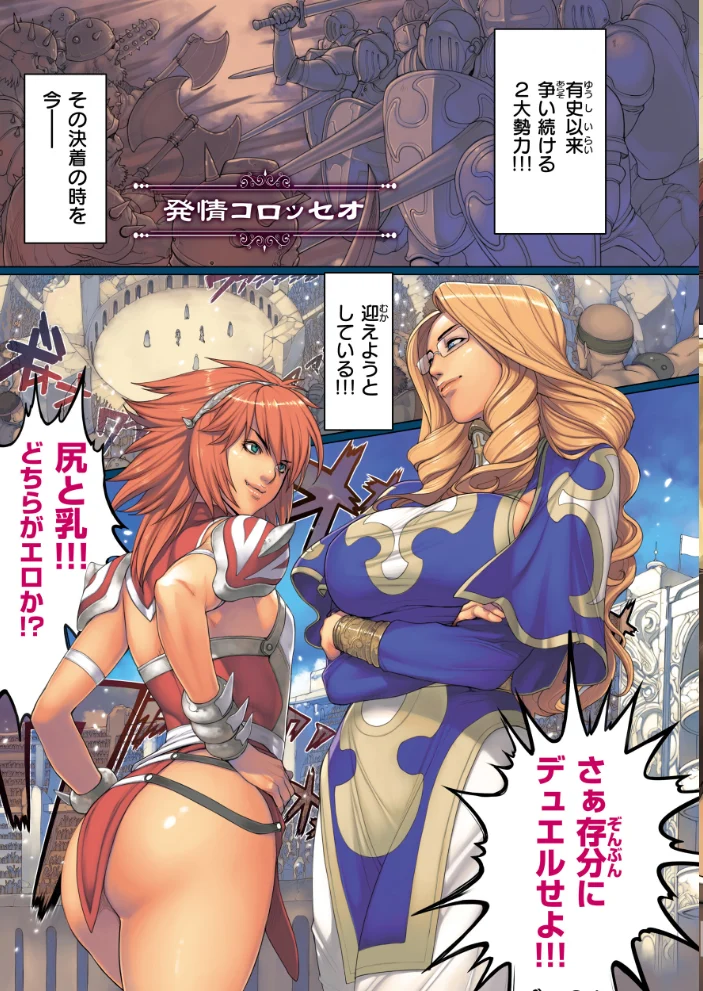 NON VIRGIN［New Edition］【デジタル版限定おまけ付き】【エロ漫画】 サンプル画像