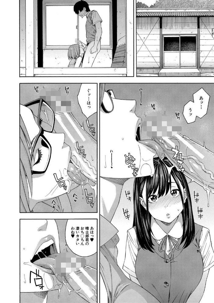 フェラチオ研究部 【ぞんだ MUJIN編集部】 サンプル画像