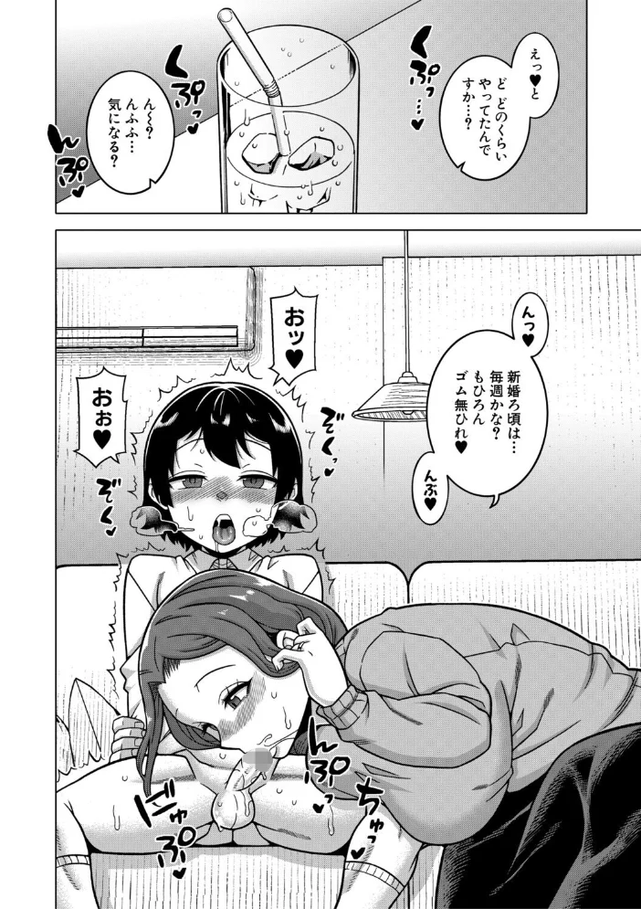 N県T市R村の風習について【1話試し読み付き】 【高津 MUJIN編集部】 サンプル画像