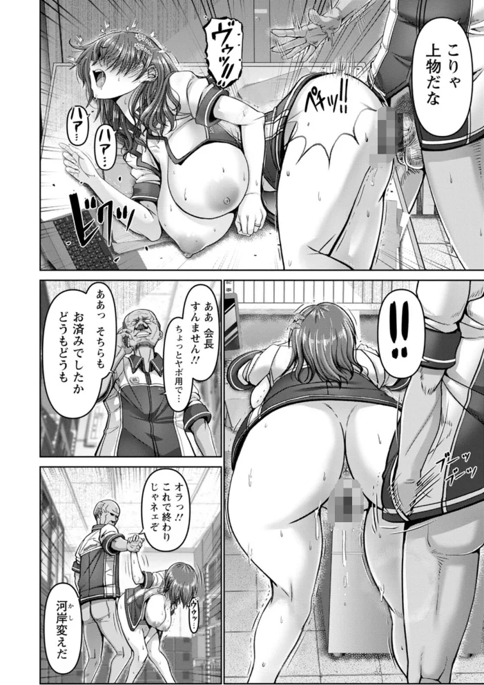 姦落街 【大林森】 サンプル画像