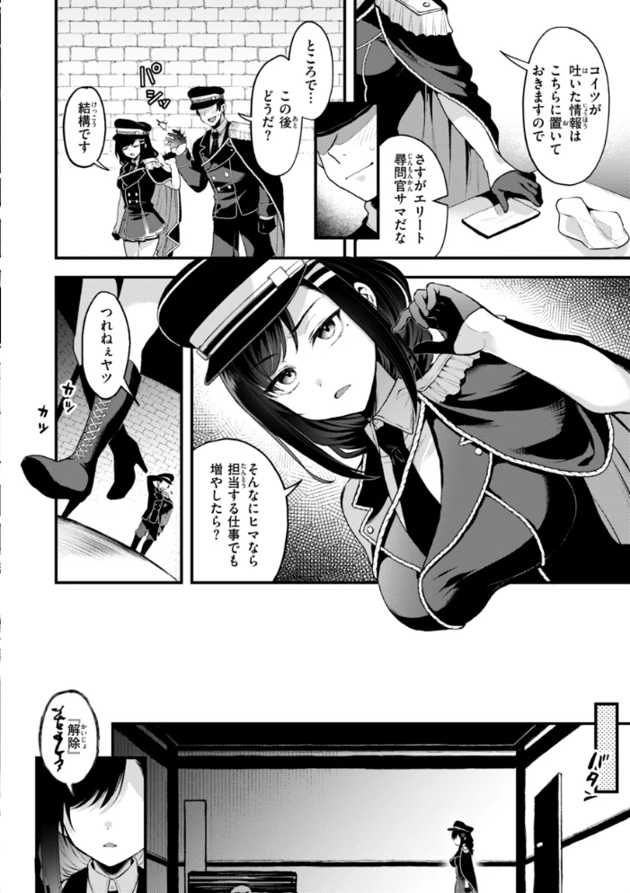 ここは淫らな異世界です。 【ミャモ】 サンプル画像