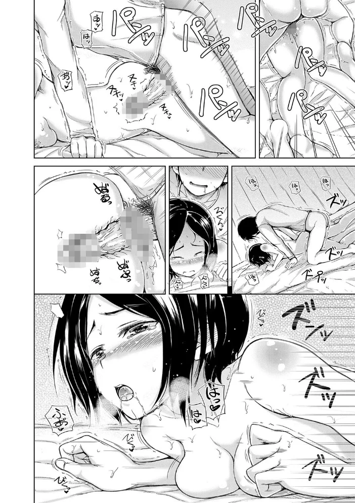 妹▽なかだし【1話立ち読み付き】 【潮風サンゴ MUJIN編集部】 サンプル画像