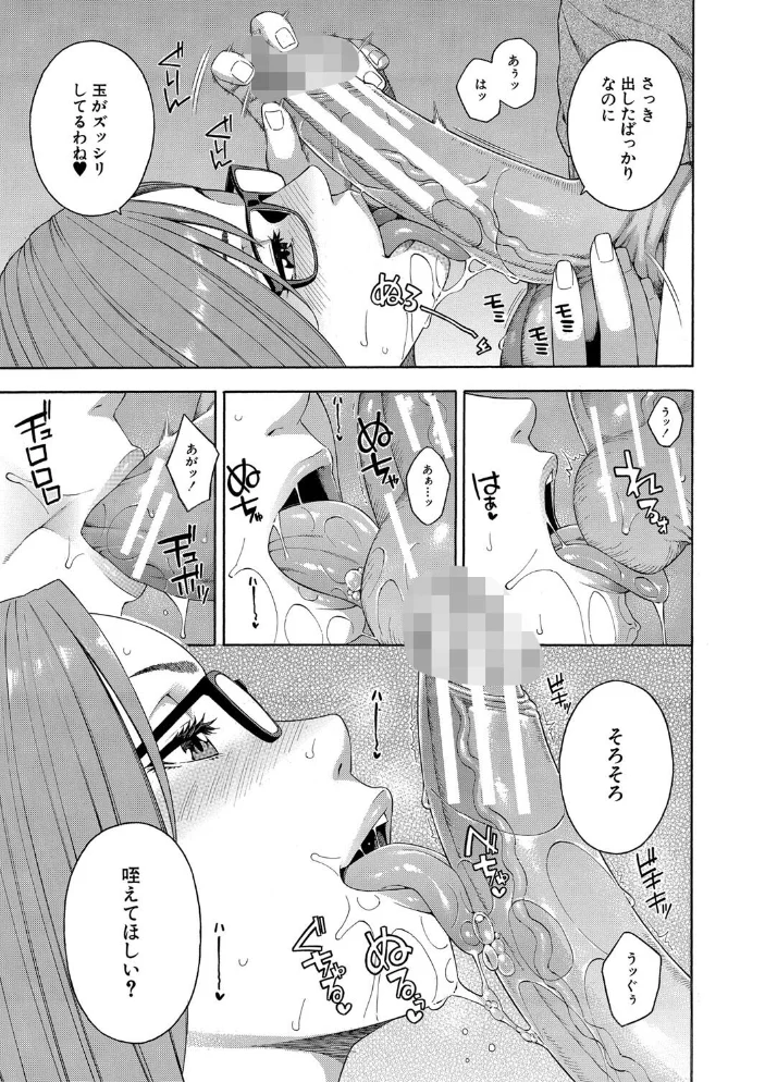 フェラチオ研究部 【ぞんだ MUJIN編集部】 サンプル画像