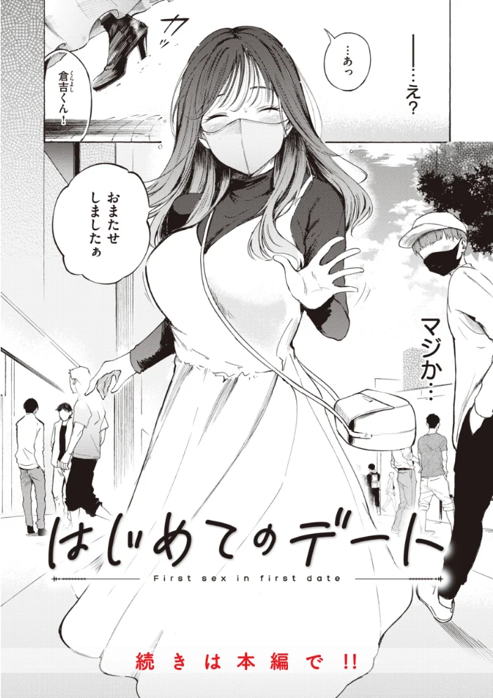 フラストレーションガールズ 【さんじゅうろう】 サンプル画像