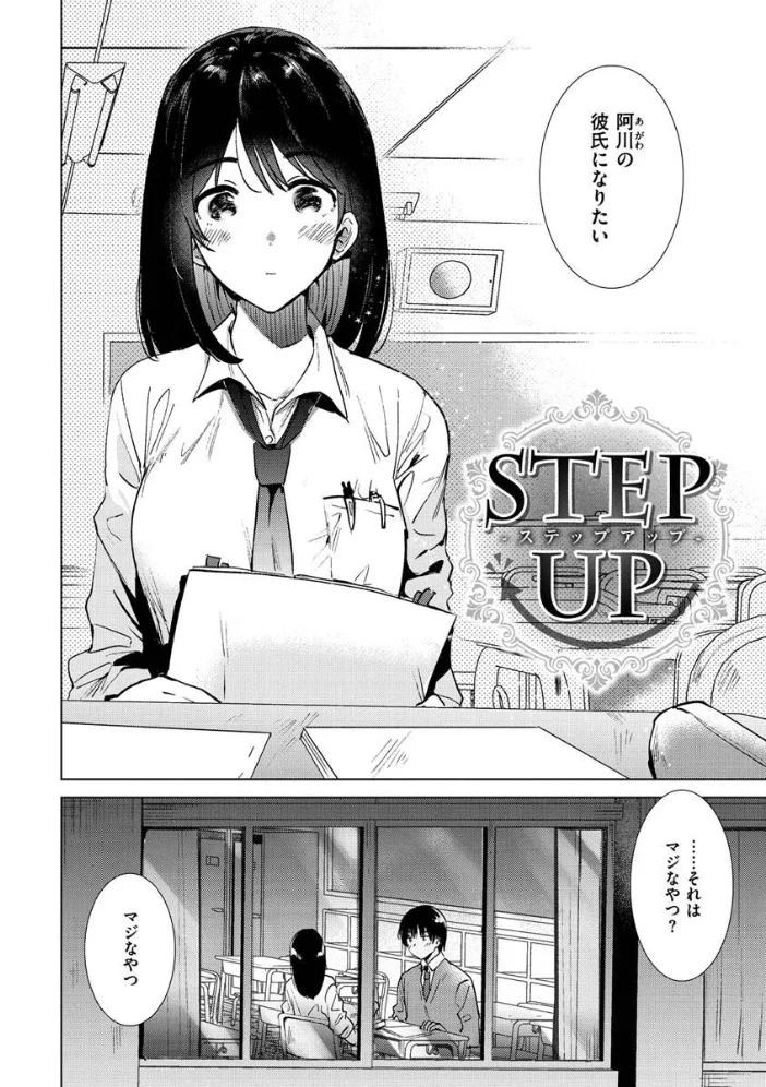 籠もり日和 【ももこ】 サンプル画像