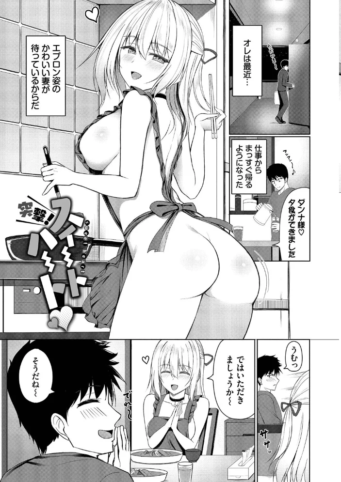 すきすきらばー【デジタル特装版】【FANZA限定版】 【シもん コミックバベル編集部】 サンプル画像