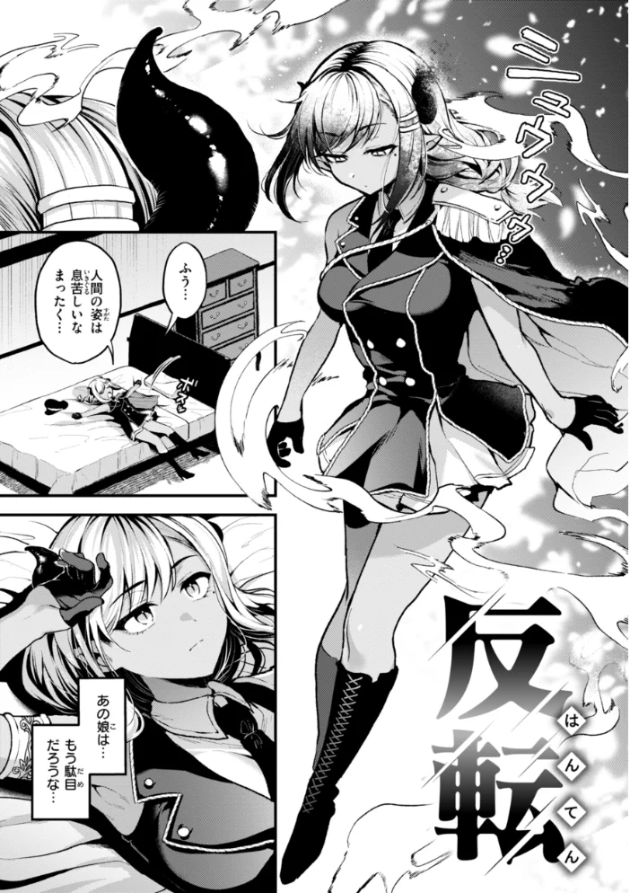ここは淫らな異世界です。 【ミャモ】 サンプル画像