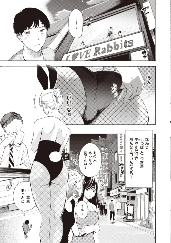 フラストレーションガールズ 【さんじゅうろう】 サンプル画像