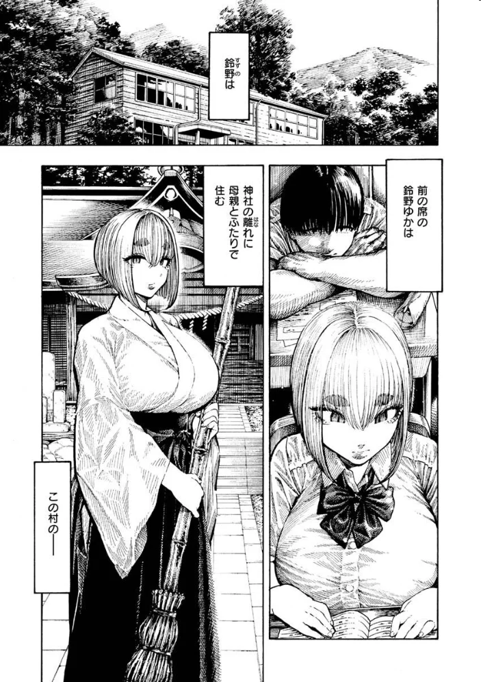 熱帯夜 【昼寝】 サンプル画像