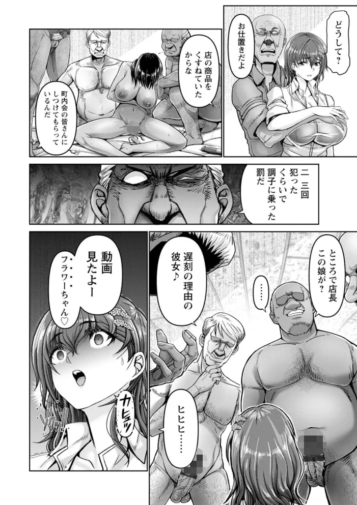 姦落街 【大林森】 サンプル画像