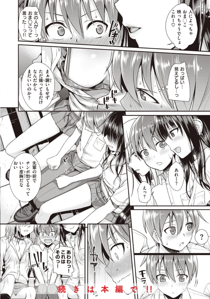 プロトタイプティーンズ 【40010試作型】 サンプル画像