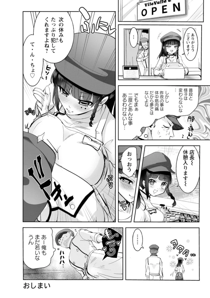 甘い娘 【こうきくう】 サンプル画像