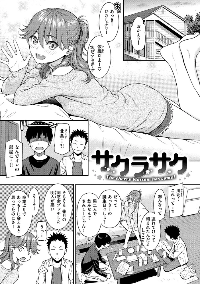 求愛エトランゼ 【ホムンクルス】 サンプル画像