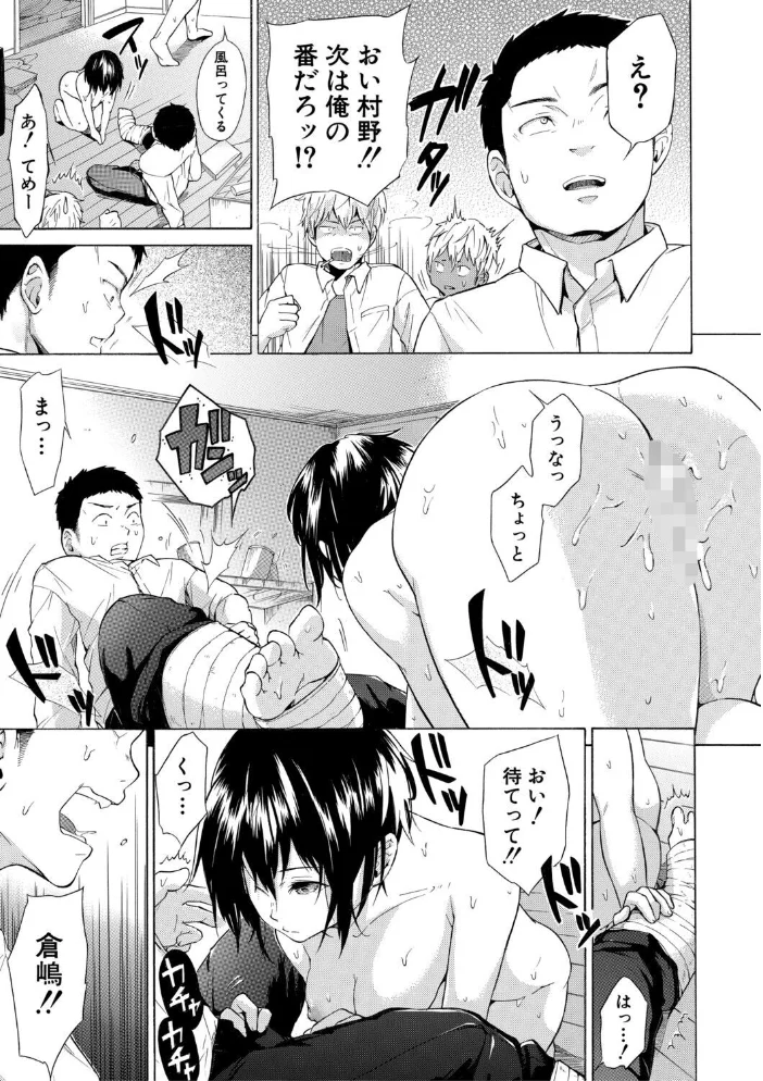 従属！蹂躙！！SEX！！！ 【下平十子 MUJIN編集部】 サンプル画像