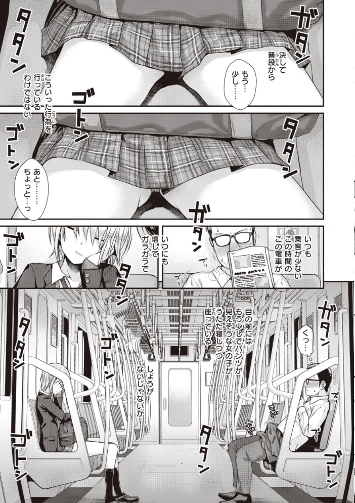プロトタイプティーンズ 【40010試作型】 サンプル画像