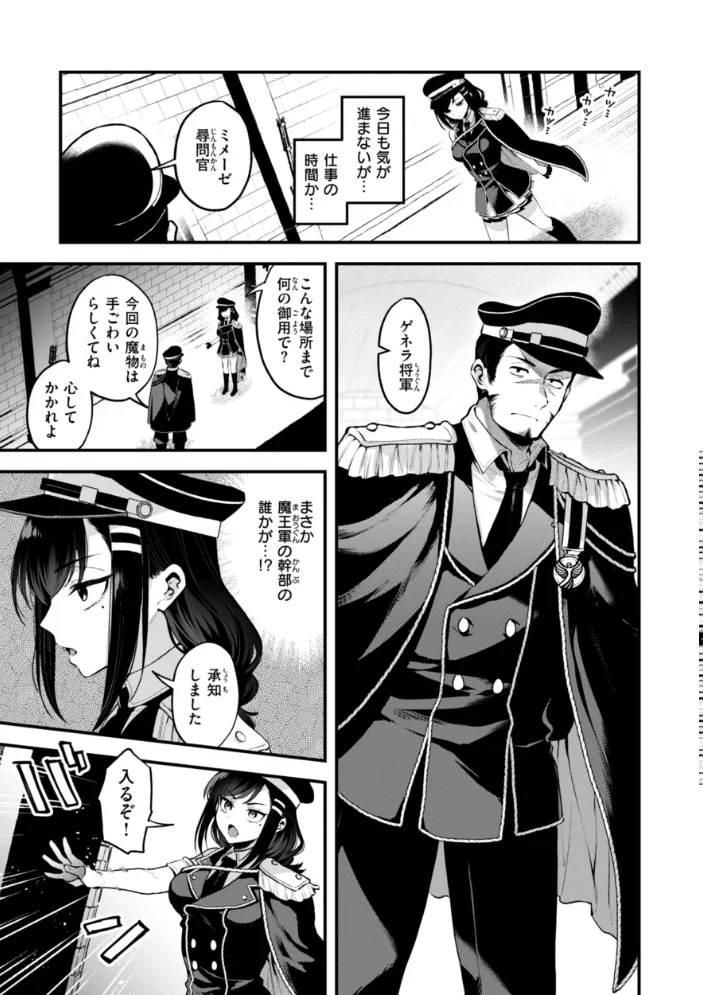 ここは淫らな異世界です。 【ミャモ】 サンプル画像