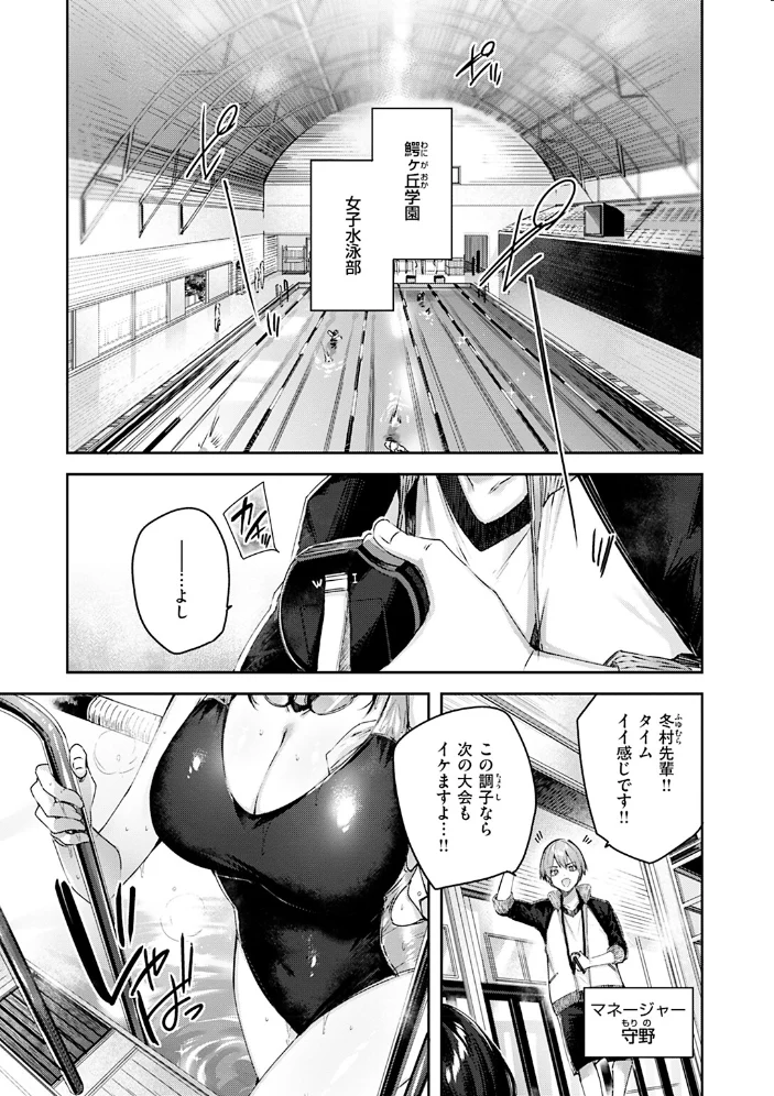 ラブラリアット！ 【kakao】 サンプル画像