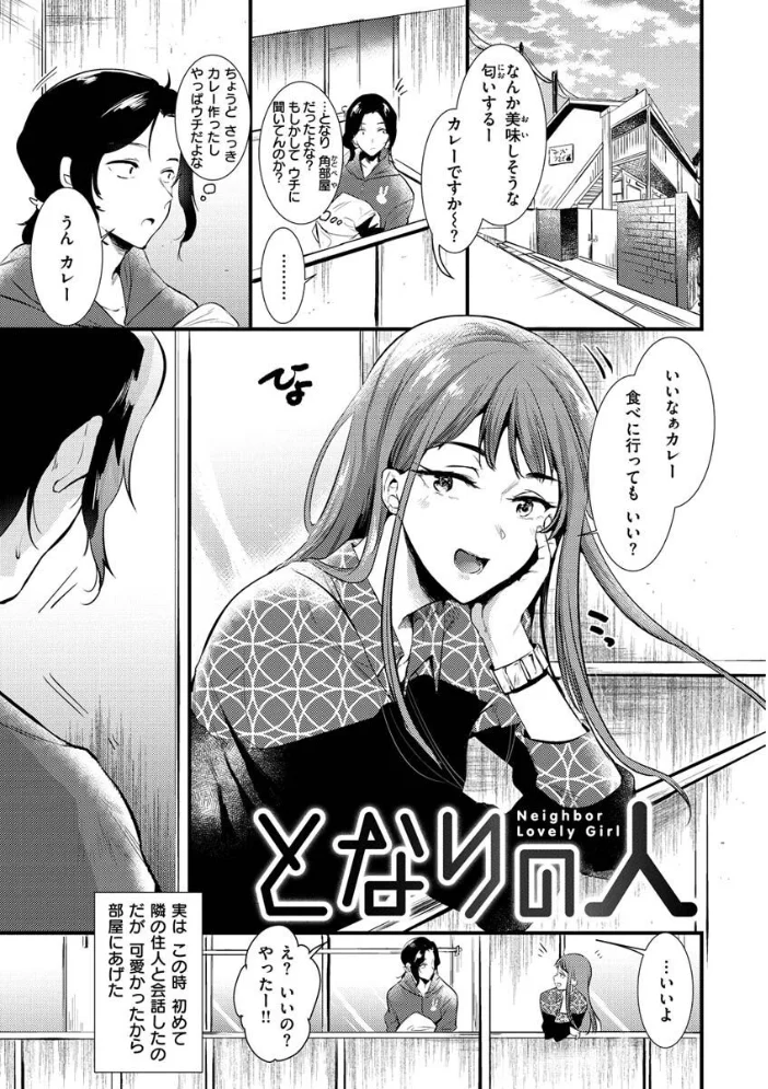籠もり日和 【ももこ】 サンプル画像