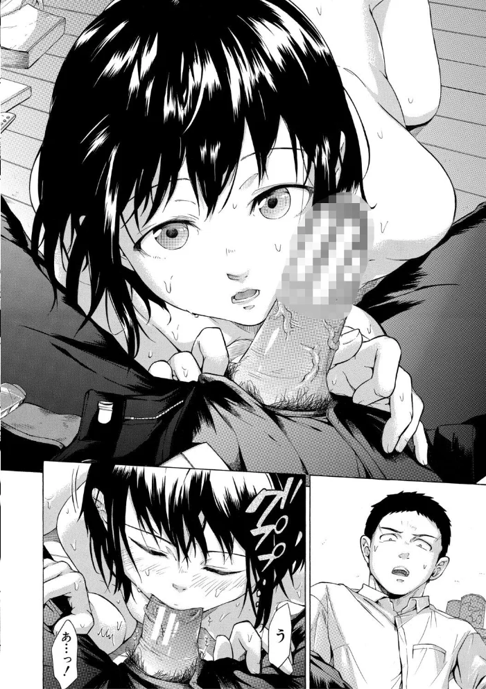 従属！蹂躙！！SEX！！！ 【下平十子 MUJIN編集部】 サンプル画像