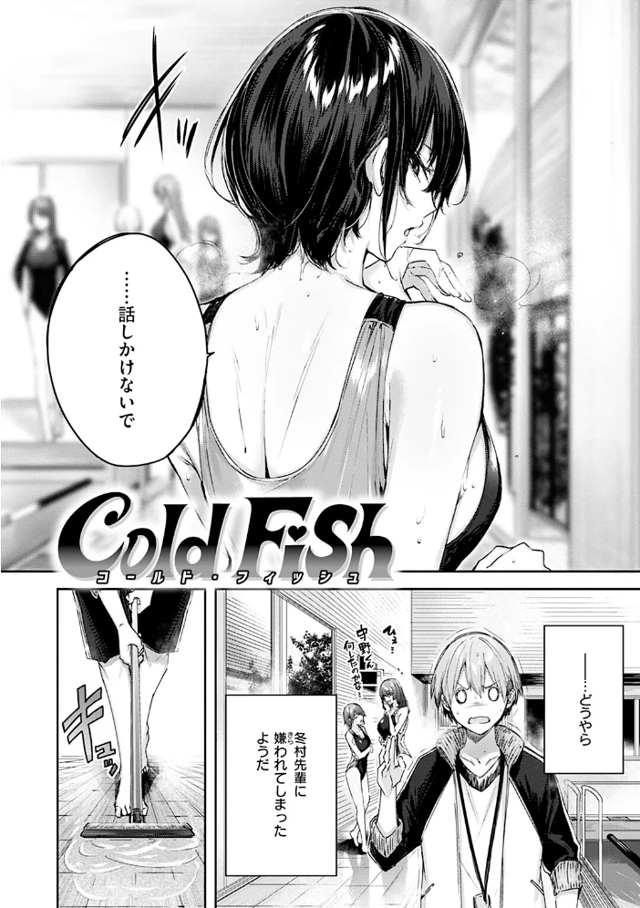 ラブラリアット！ 【kakao】 サンプル画像