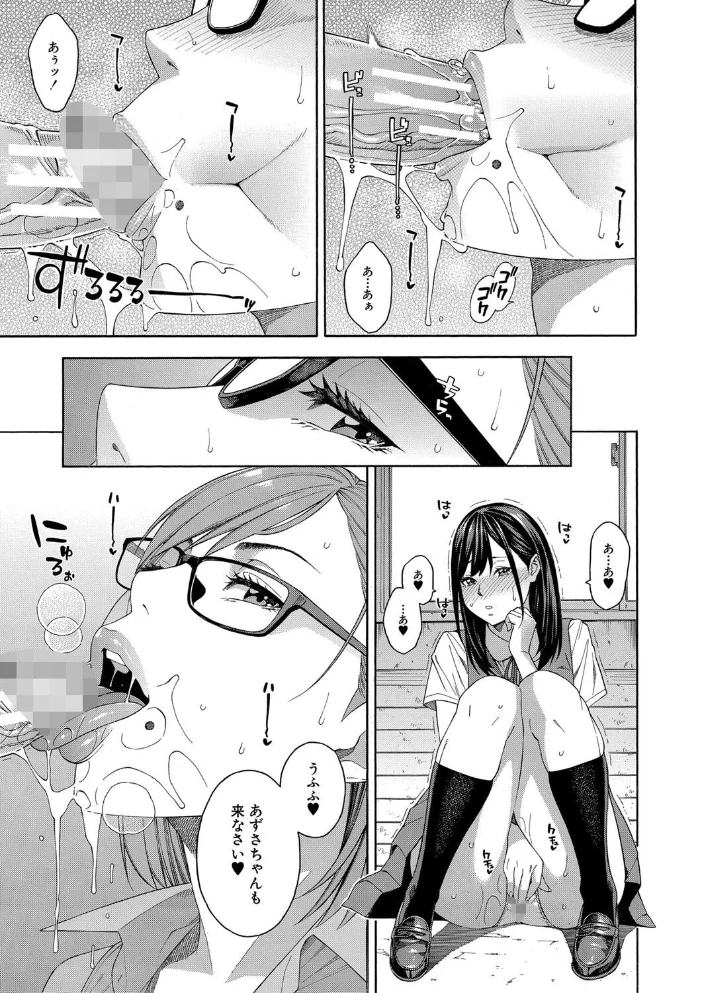 フェラチオ研究部 【ぞんだ MUJIN編集部】 サンプル画像