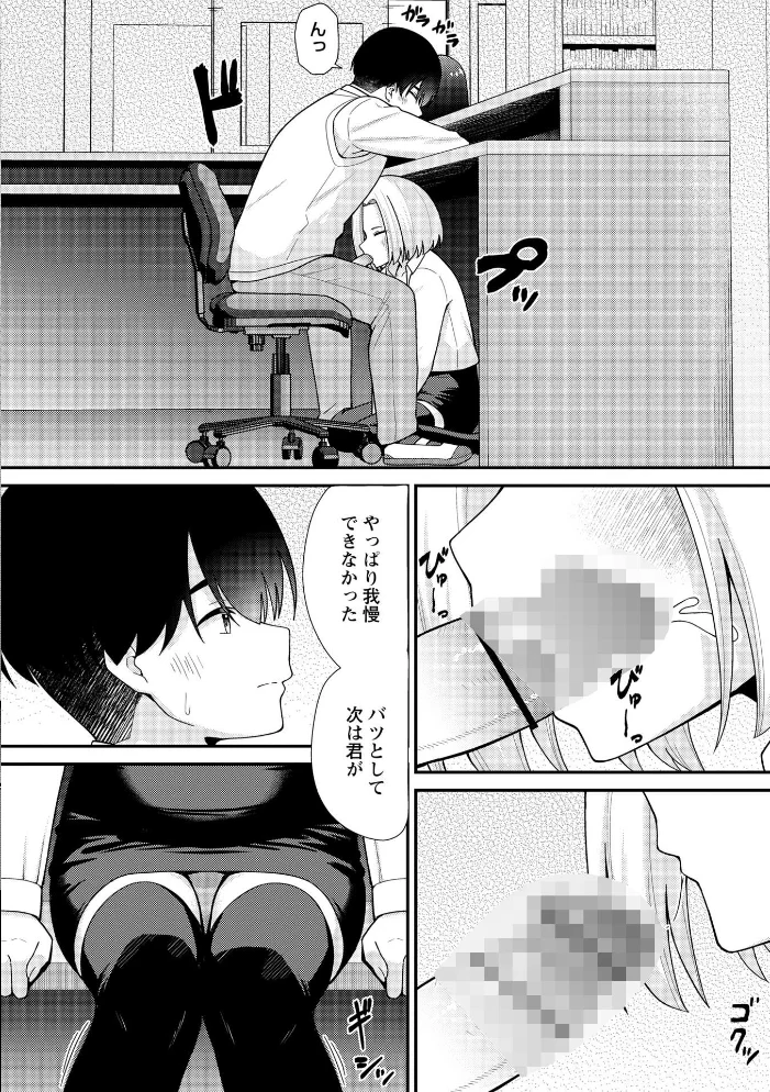 Warikiri★TIMES 全国版 VOL.14【エロ漫画】 サンプル画像
