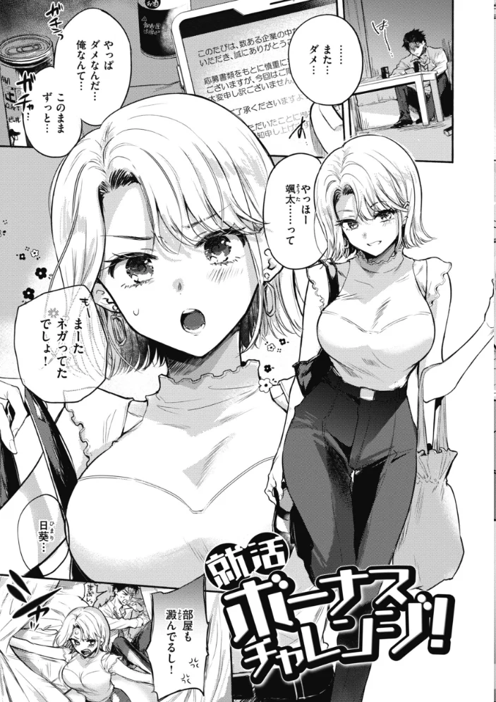 あまいろ あそーと 【雛原えみ】 サンプル画像