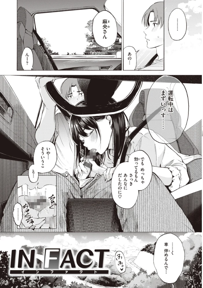 フラストレーションガールズ 【さんじゅうろう】 サンプル画像