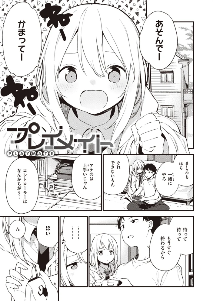なくしもの 【富士やま】 サンプル画像