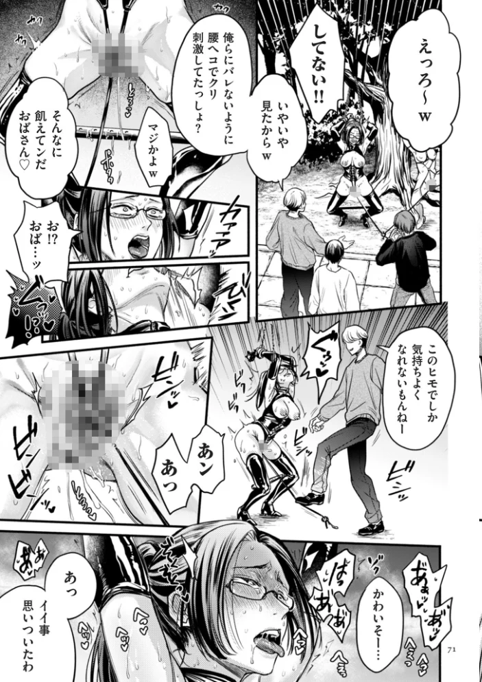 接待妻熟成【デジタル版限定特典付き】 【はせべso鬱】 サンプル画像