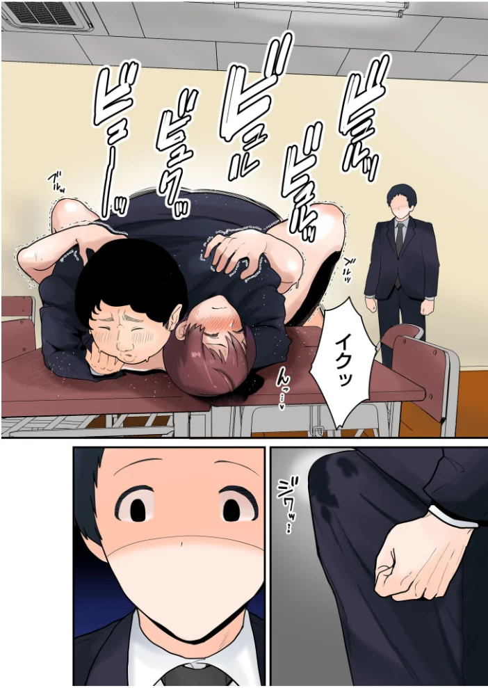 【超ボリューム全集】気になるあの子が抱かれた日 茅乃井いのBSSセレクション【エロ漫画】 サンプル画像