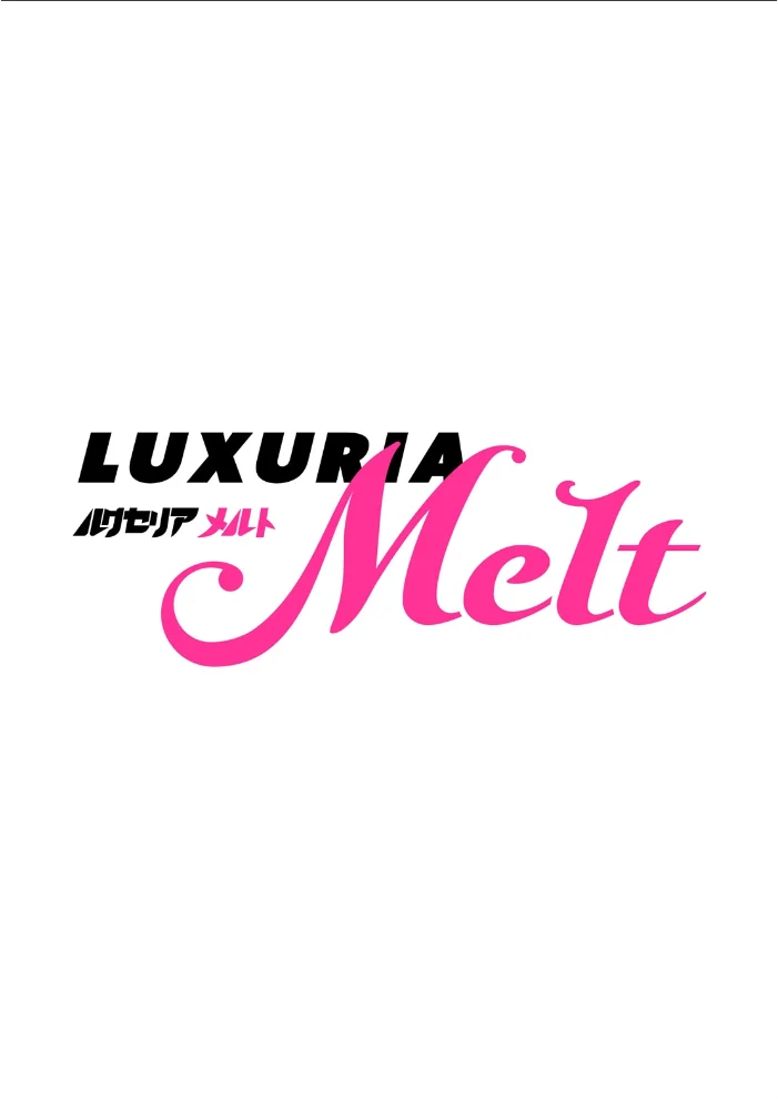 COMIC Luxuria Melt Vol.05【エロ漫画】 サンプル画像