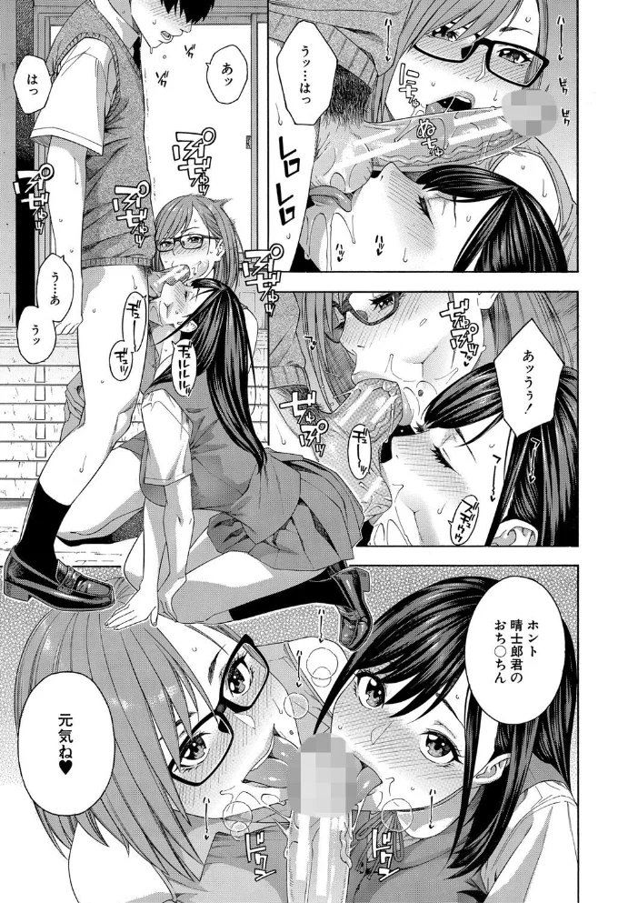 フェラチオ研究部 【ぞんだ MUJIN編集部】 サンプル画像
