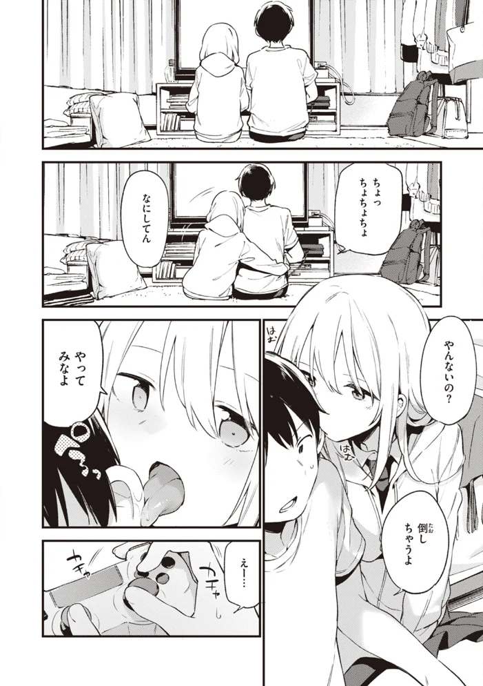 なくしもの 【富士やま】 サンプル画像