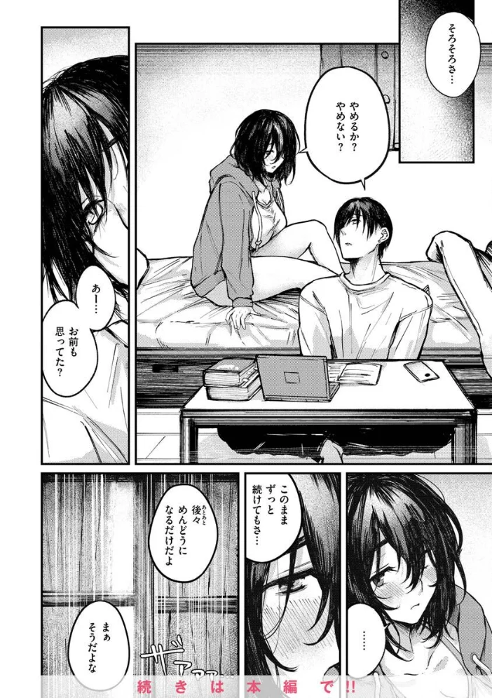 大当たり！？ 【オオサキ】 サンプル画像