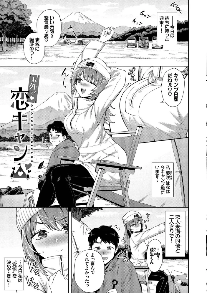 ご懐妊2【デジタル特装版】【FANZA限定版】 【そら豆さん コミックバベル編集部】 サンプル画像