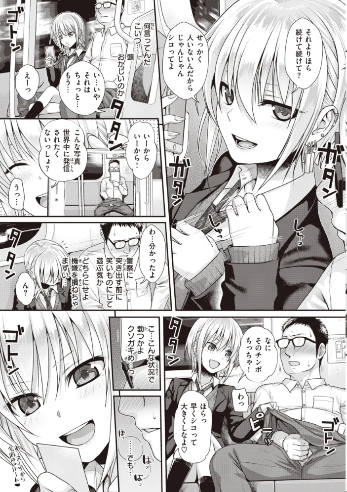 プロトタイプティーンズ 【40010試作型】 サンプル画像