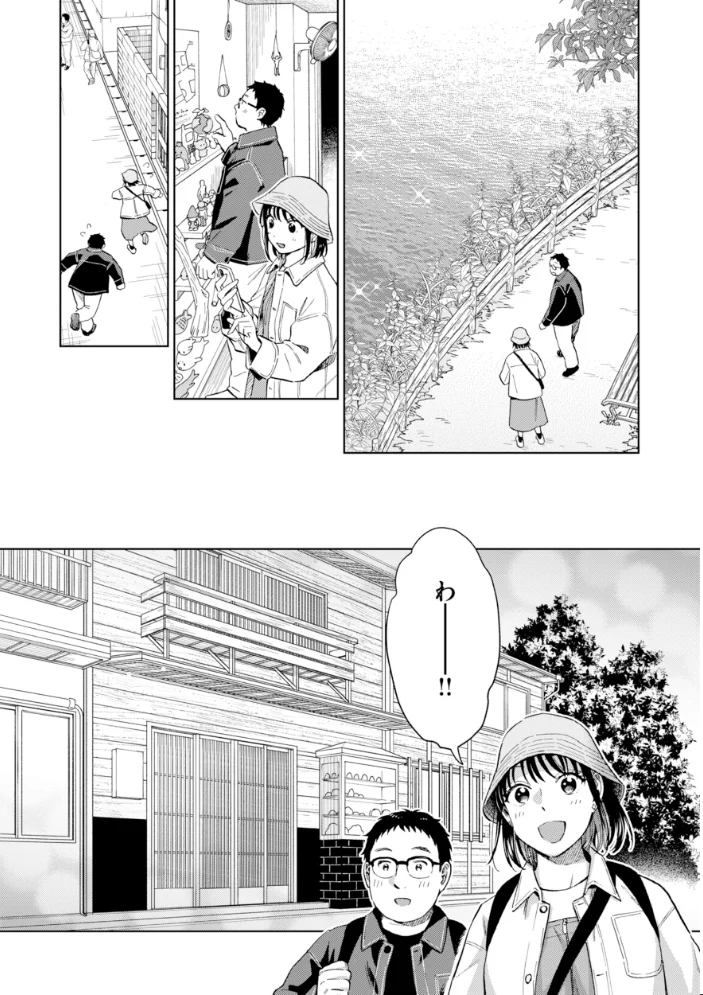 だって発情しちゃうから【デジタル版限定おまけ付き】 【どらのやま】 サンプル画像