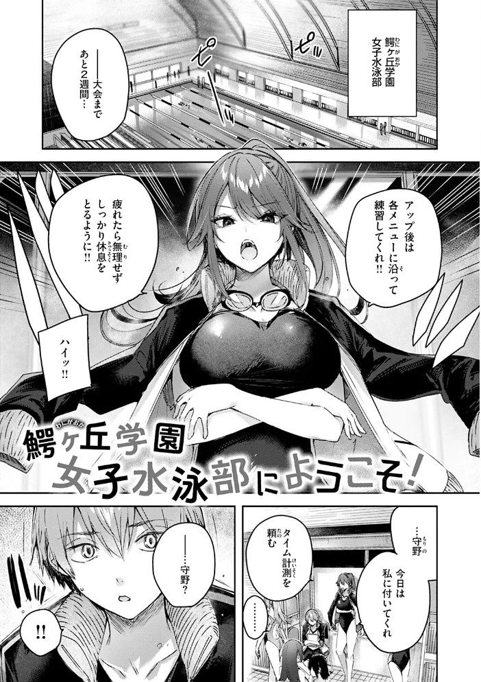 ラブラリアット！ 【kakao】 サンプル画像