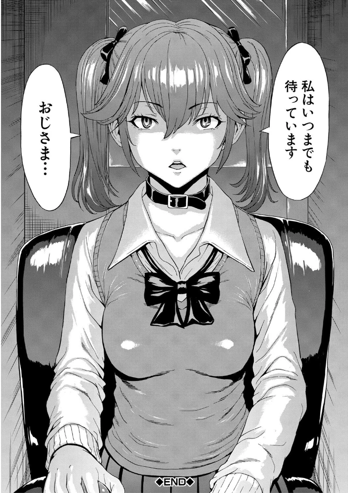 変態たち【試し読み付き】 【墓場 MUJIN編集部】 サンプル画像