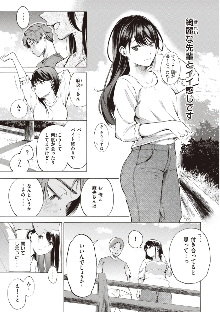 フラストレーションガールズ 【さんじゅうろう】 サンプル画像