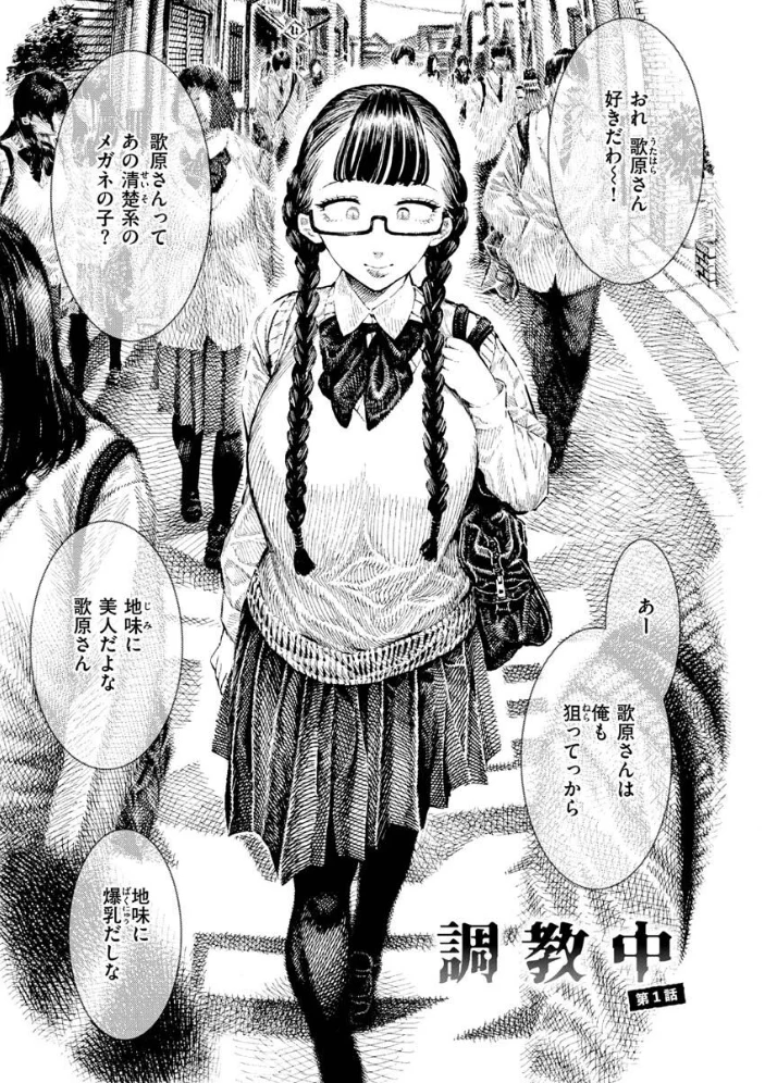 熱帯夜 【昼寝】 サンプル画像