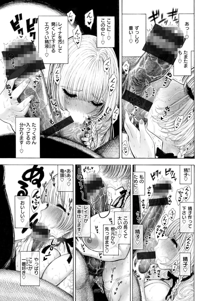 マゾ漫【デジタル版限定おまけ付き】 【昼寝】 サンプル画像