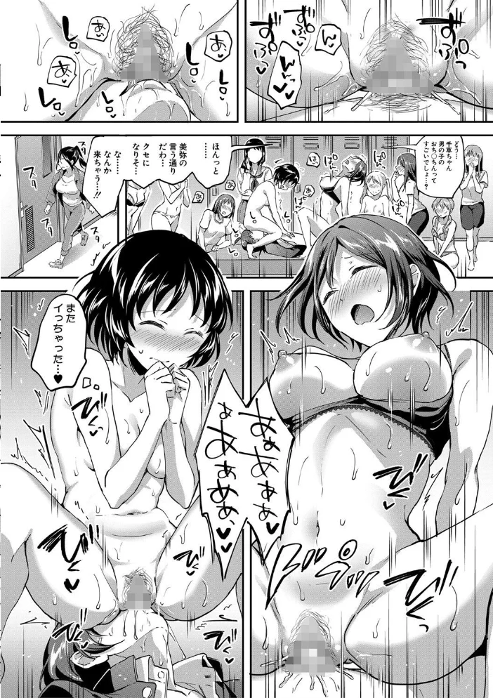 Let’s逆レ●プ▼ 【九栗おいも MUJIN編集部】 サンプル画像
